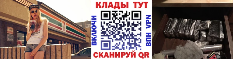 Виды наркотиков купить Макушино Кокаин  Меф мяу мяу 