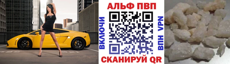 Alpha PVP крисы CK  цена   Макушино 