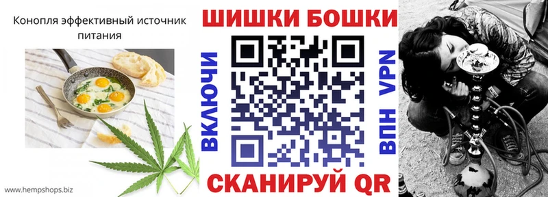 ссылка на мегу рабочий сайт Макушино Печенье с ТГК конопля