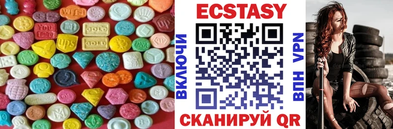 Ecstasy Punisher  Макушино 