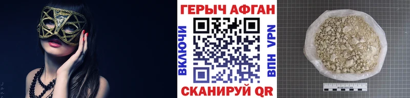наркошоп  Макушино  Героин Heroin 