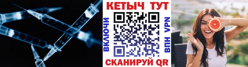 маркетплейс как зайти  Макушино  КЕТАМИН ketamine  OMG ССЫЛКА 
