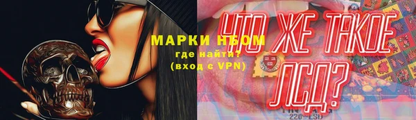 трава Алексин