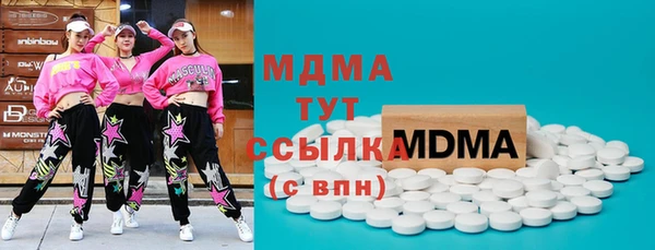 молекула духа Алзамай