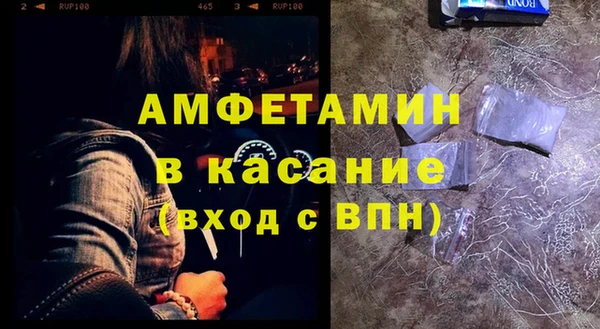 трава Алексин