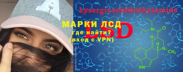 трава Алексин
