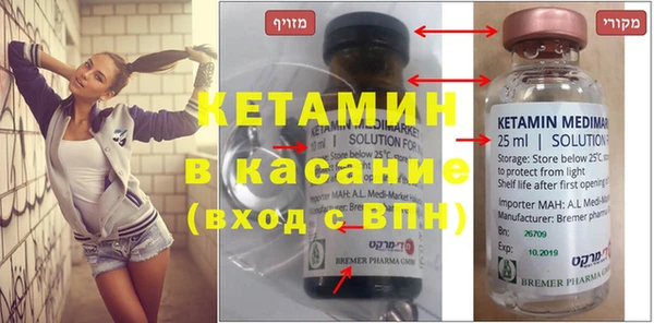трава Алексин