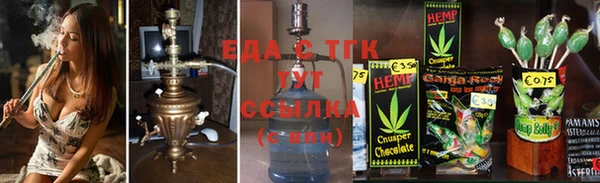 трава Алексин