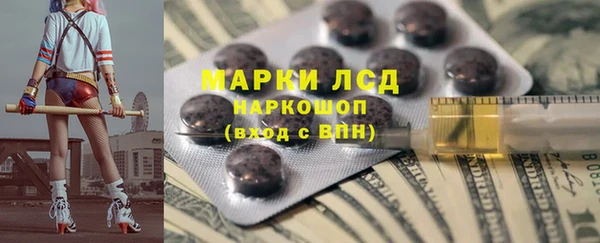 трава Алексин