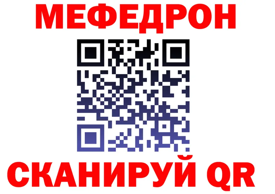 МЕФ 4 MMC зеркало дарк нет MEGA Макушино