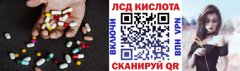ЛСД экстази ecstasy  omg как войти  Макушино 