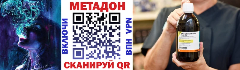 MEGA tor  наркотики  Макушино  Метадон белоснежный 
