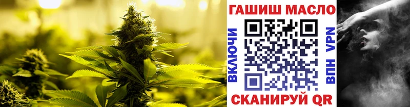 гидра tor  цены наркотик  Макушино  ТГК вейп 
