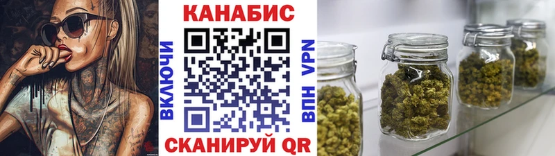 Каннабис Ganja  Макушино 